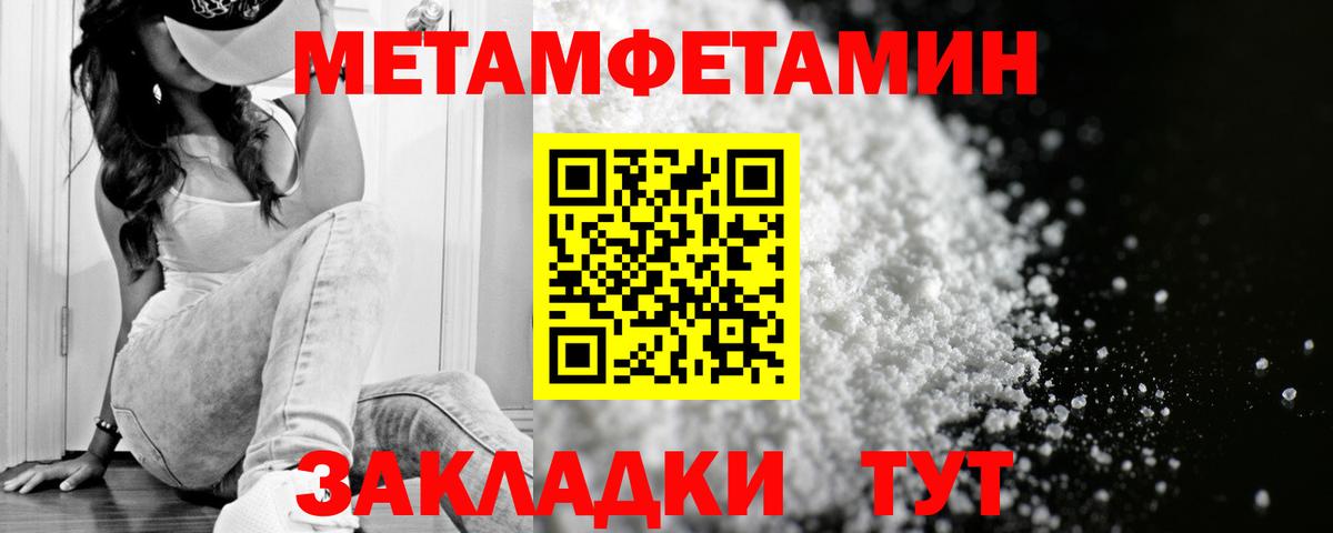 Амфетамин 98% Аргун
