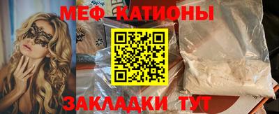 круглые Пенза