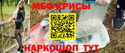 каннабис Партизанск