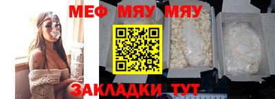 каннабис Партизанск