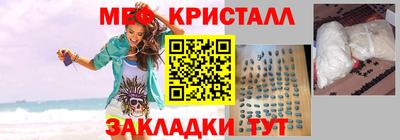 каннабис Партизанск