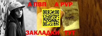 круглые Пенза