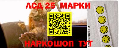 каннабис Партизанск