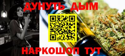 круглые Пенза