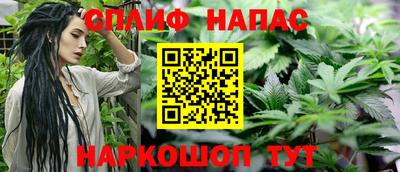 каннабис Партизанск