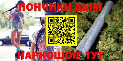 каннабис Партизанск
