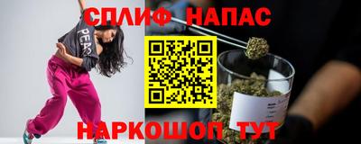каннабис Партизанск