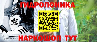 гидропоника Первоуральск