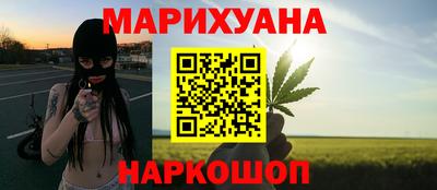 каннабис Партизанск