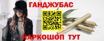 дистиллят марихуана Пушкино