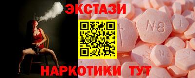 каннабис Партизанск