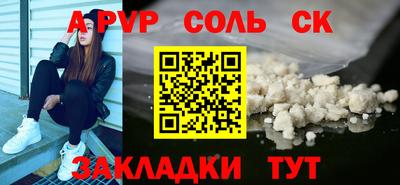 круглые Пенза
