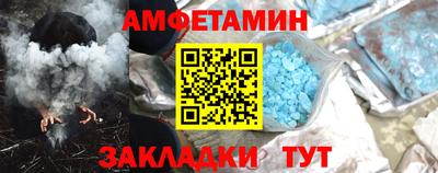 круглые Пенза