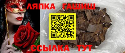 круглые Пенза