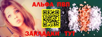 каннабис Партизанск