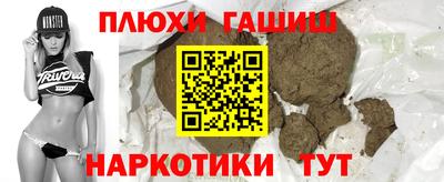 каннабис Партизанск