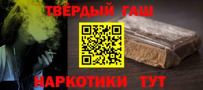 дистиллят марихуана Пушкино