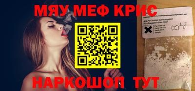 круглые Пенза