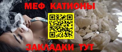 круглые Пенза