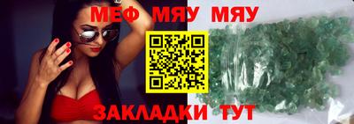 каннабис Партизанск