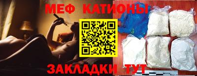 круглые Пенза
