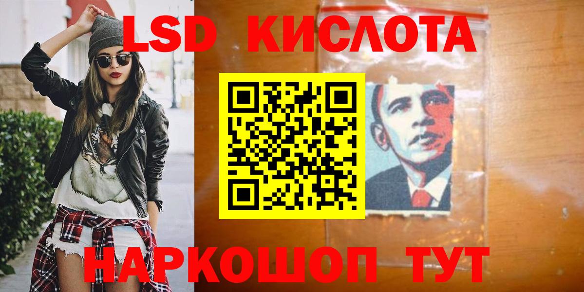 Лсд 25 экстази кислота  LSD-25 экстази кислота  Аргун  Лсд 25 экстази  Вход с VPN 