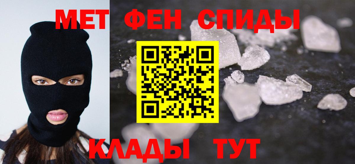 Метамфетамин Декстрометамфетамин 99.9% Аргун