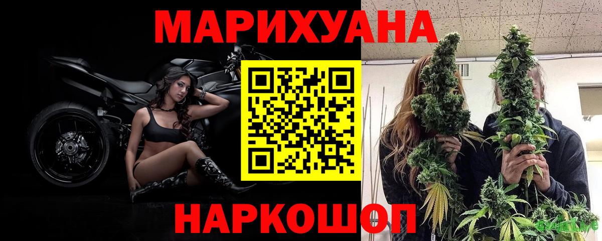Марихуана THC 21%  Вход с VPN  Бошки Шишки гибрид  Аргун  Каннабис OG Kush 