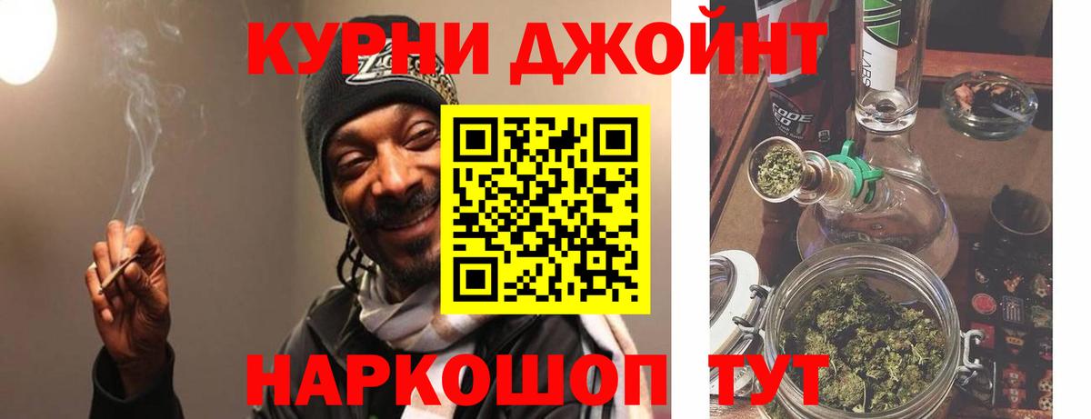 МАРИХУАНА конопля Аргун